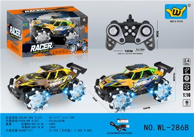 Remote control cars / tanks - OBL10357530