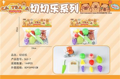 FOOD SET - OBL10357551