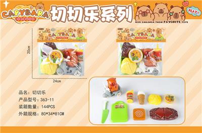 FOOD SET - OBL10357555
