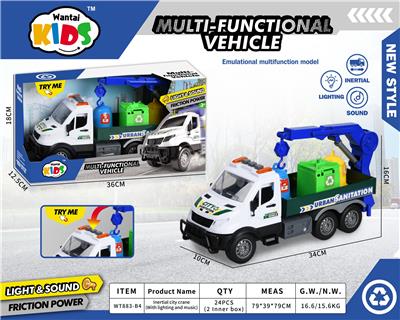 惯性城市起吊车（带灯光声音） - OBL10357560