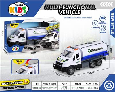 惯性城市洒水车（带灯光声音） - OBL10357562