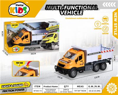 惯性工程运输车（带灯光声音） - OBL10357565