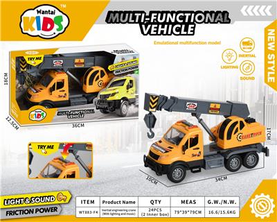 惯性工程起吊机（带灯光声音） - OBL10357566