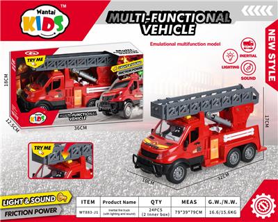 惯性消防车（带灯光声音） - OBL10357567