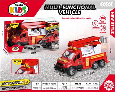 惯性消防云梯（带灯光声音） - OBL10357568