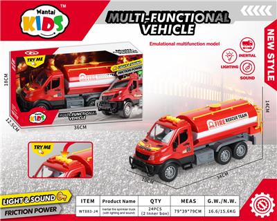 惯性消防洒水车（带灯光声音） - OBL10357570