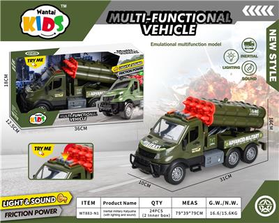 惯性军事喀秋莎（带灯光声音） - OBL10357571