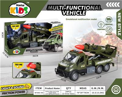 惯性军事近程导弹车（带灯光音乐） - OBL10357574