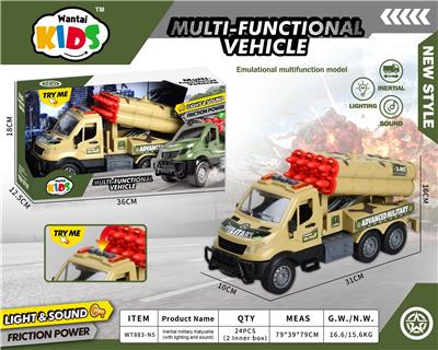 惯性军事喀秋莎（带灯光声音） - OBL10357575