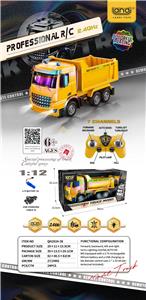 Remote control cars / tanks - OBL10357580