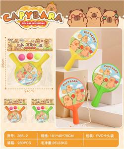 PINGPONG BALL/BADMINTON/Tennis ball - OBL10357615