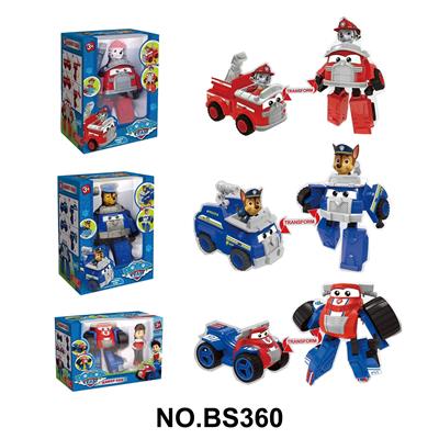 Deformed toy - OBL10357895