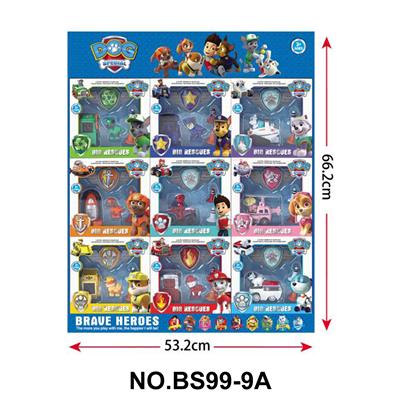 汪汪队狗狗回力车（9款单只混） - OBL10357902