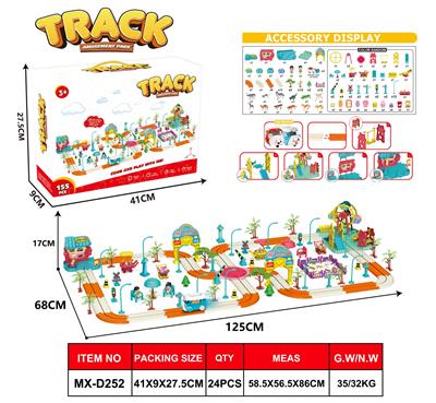 儿童卡通电动大型动物游乐园轨道车3粒7号（不包电） - OBL10357925