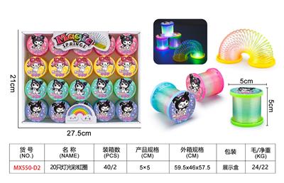 20只灯光彩虹圈 - OBL10357961