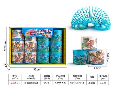 12只卡通图案灯光彩虹圈 - OBL10357962