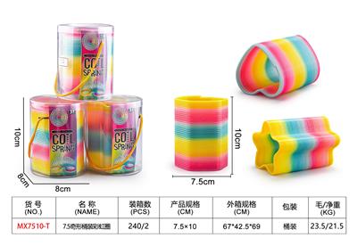 7.5奇形桶装彩虹圈 - OBL10357963