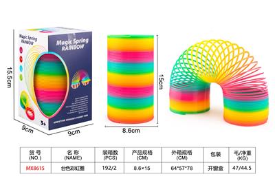 8.6X15CM台色彩虹圈 - OBL10357972