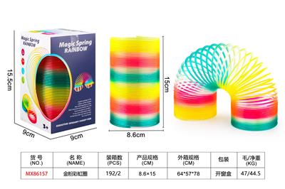 8.6X15CM金粉彩虹圈 - OBL10357973