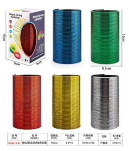 8.6*15随机3款实色烫金彩虹圈 - OBL10357975