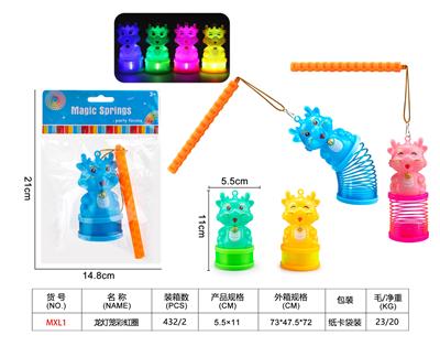 龙灯笼彩虹圈 - OBL10357976