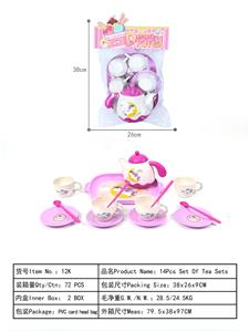 Kitchenware / tableware / tea - OBL10358030