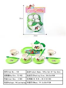 Kitchenware / tableware / tea - OBL10358034