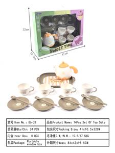 Kitchenware / tableware / tea - OBL10358062