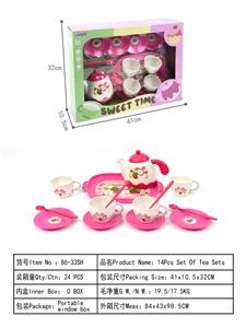 Kitchenware / tableware / tea - OBL10358064