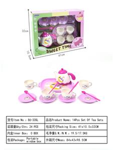 Kitchenware / tableware / tea - OBL10358065