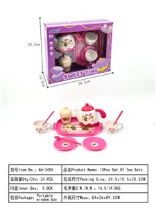 Kitchenware / tableware / tea - OBL10358068