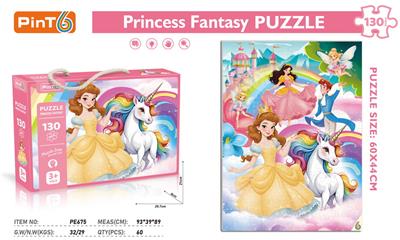 130PCS拼图（公主） - OBL10358084