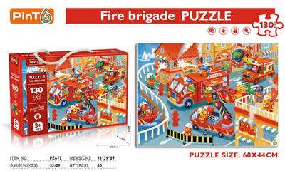 130PCS拼图（恐龙消防队） - OBL10358086