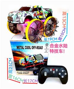 合金水陆特技车(不带灯光)
 - OBL10358129