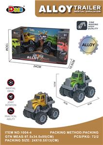 美式合金惯性车
(2只装） - OBL10358133