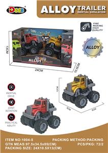 美式合金惯性车
(2只装） - OBL10358134
