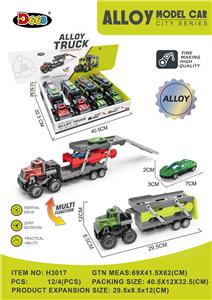 美式合金变形运输车
(惯性)(4只装） - OBL10358162