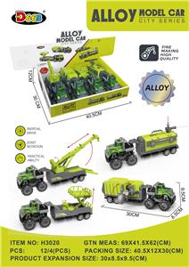 美式合金拖头城市系列
（惯性）（4款装） - OBL10358165