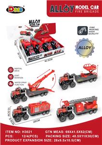 美式合金拖头消防系列
（惯性）（4款装） - OBL10358166