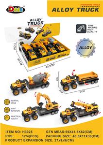 合金越野拖头工程车系列（惯性）（4款装） - OBL10358170