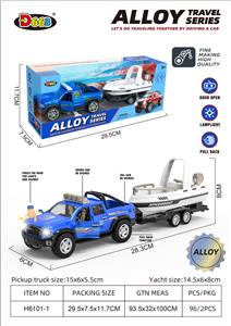 1:32合金回力三开门皮卡车拖游艇（蓝色）
（带灯光音乐） - OBL10358185