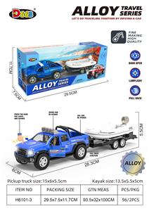 1:32合金回力三开门皮卡车拖皮艇（蓝色）
（带灯光音乐） - OBL10358189