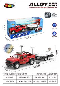 1:32合金回力三开门皮卡车拖皮艇（红色）
 - OBL10358192