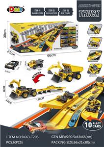三合一弹射变形工程车 - OBL10358196
