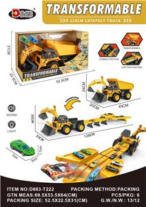 三合一弹射变形工程车 - OBL10358198