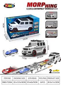 大G变形弹射车(白色）
(惯性）（带声光） - OBL10358202