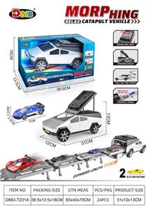 特斯拉皮卡变形弹射车(银色）
(惯性）（带声光） - OBL10358205