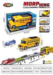 校巴变形弹射车
(惯性）（带声光） - OBL10358209