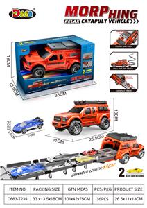 库里南变形弹射车
(惯性）（带声光） - OBL10358211