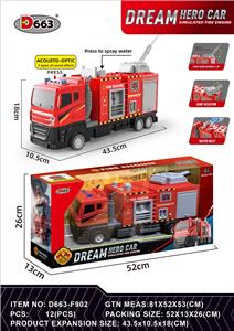 消防车 - OBL10358233